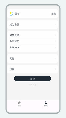 乐见虫草找虫草软件v1.0.5(2)
