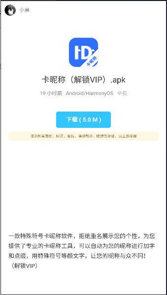 小晨软件库分享平台v1.0(2)