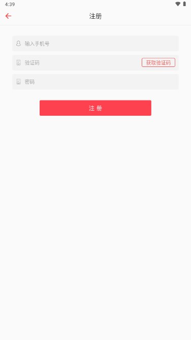 创新世界app手机安卓版v1.0.0(3)