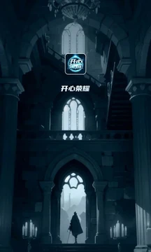 开心荣耀极速版免费领皮肤v6.6.0(4)