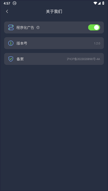 桌面时钟助手下载安装手机版v1.2.0(2)