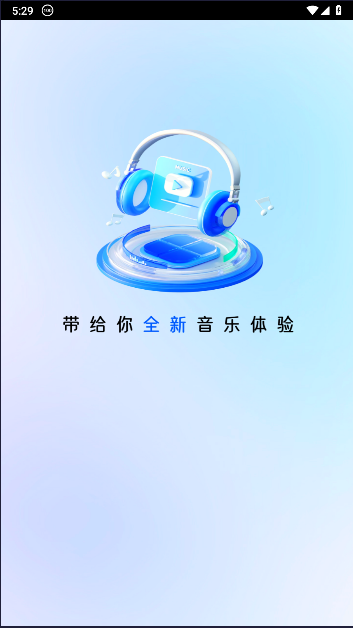 多多音乐播放器最新版2024年v1.0.0(1)