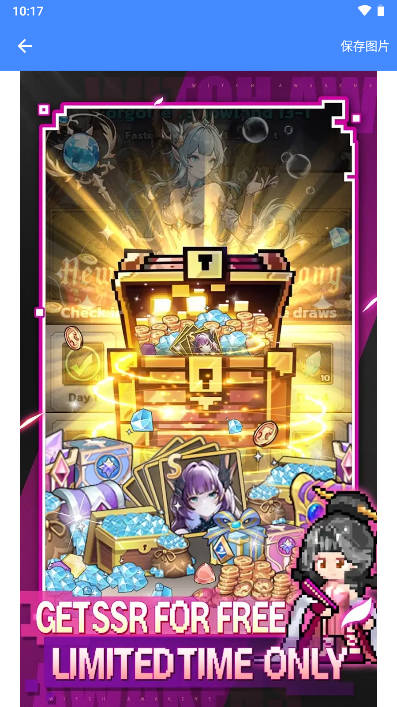 女巫苏醒免广告版游戏v1.23.7(4)