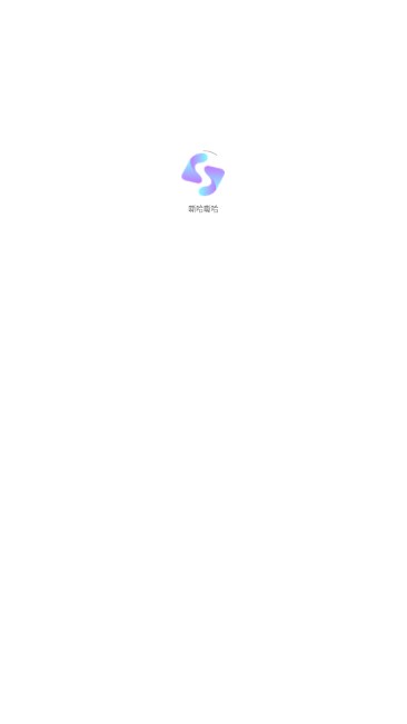 嘶哈嘶哈短剧appv1.0.0(1)