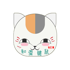 知需键鼠NEW+下载安卓版
