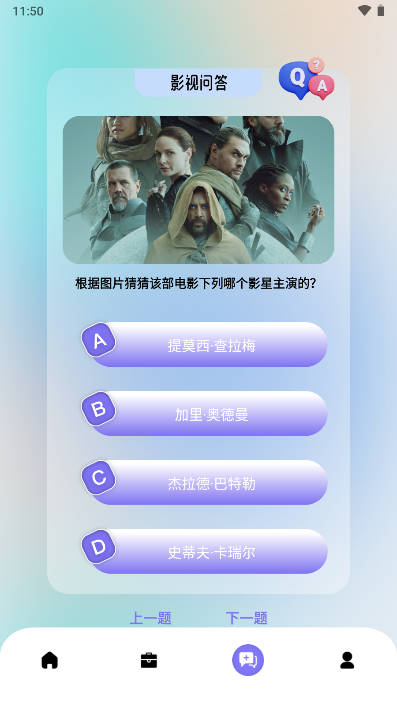 元元短剧免费版v1.1(2)
