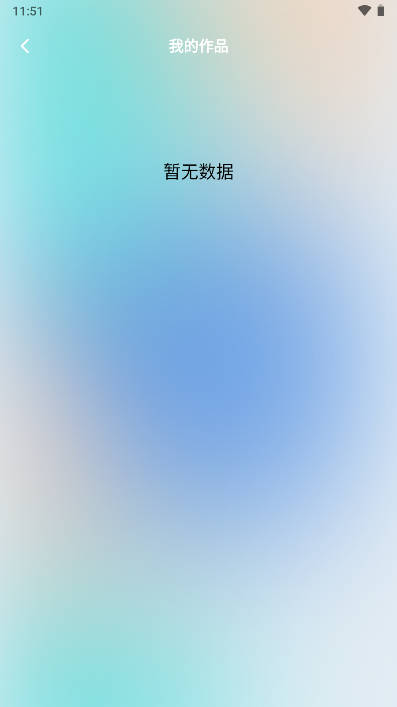元元短剧免费版v1.1(4)