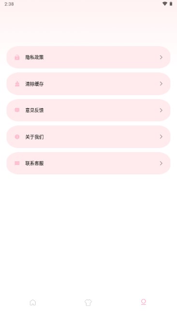集美穿搭app最新版v1.0.1(3)