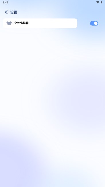 蝙蝠工具箱appv1.1(4)
