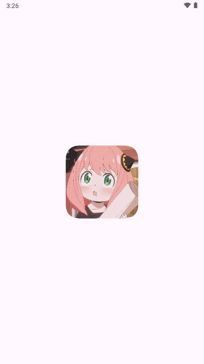 ery音乐辅助app安卓版v1.3(4)