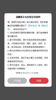 淘金乐提app极速版v5.8.1(3)