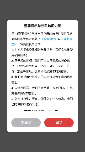 淘金乐提app极速版v5.8.1(1)
