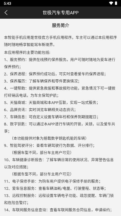 世籍荟app官方版v3.67(3)