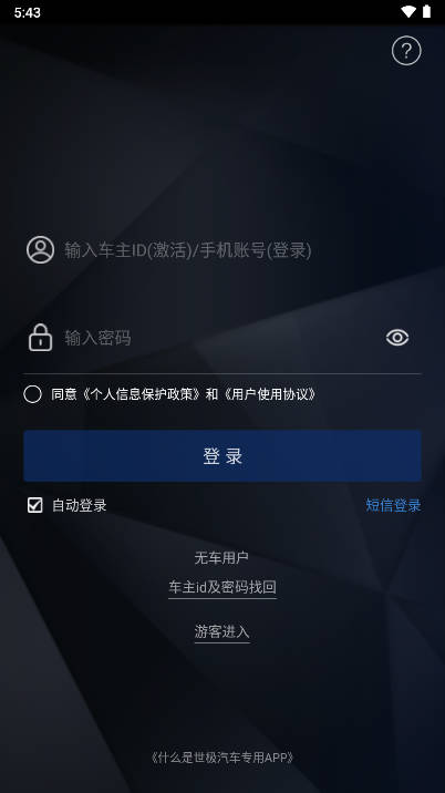 世籍荟app官方版v3.67(2)