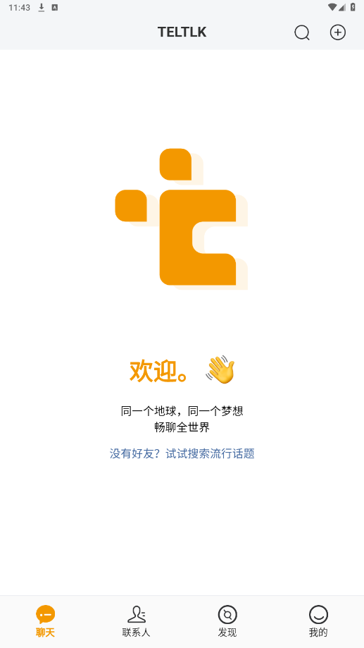 teltlkapp最新版本下载2024v2.1.031(1)