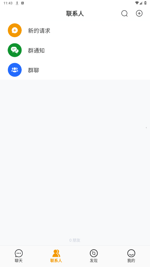 teltlkapp最新版本下载2024v2.1.031(2)