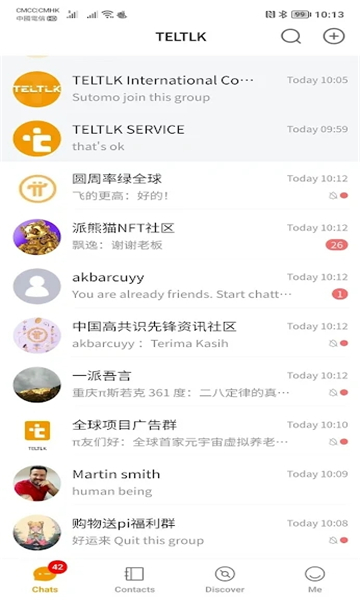 teltlkapp最新版本下载2024v2.1.031(3)