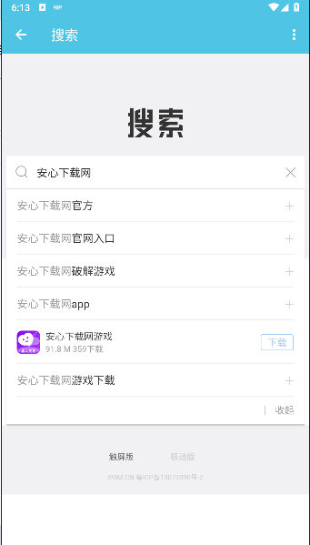 小锂阁楼工具箱软件v1.1(3)