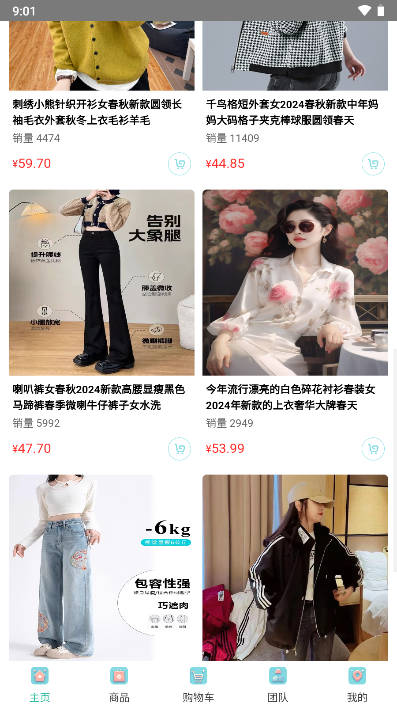 源泉购商城app最新版v1.0(2)