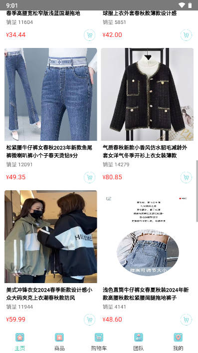 源泉购商城app最新版v1.0(3)