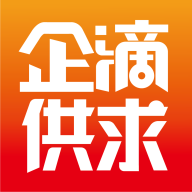 企滴供求平台app官方版