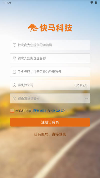 快马科技平台官方版v3.3.356(2)