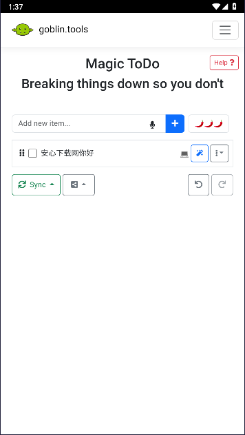 友好语气转换器app(goblin tools)vV1.0(2)