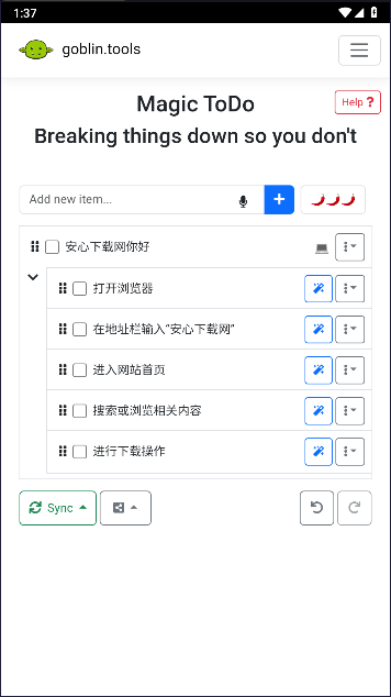 友好语气转换器app(goblin tools)vV1.0(3)