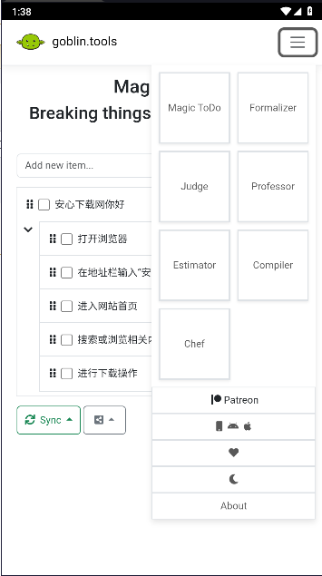 友好语气转换器app(goblin tools)vV1.0(4)