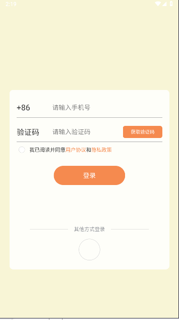 GOOD潮玩手机版v1.0.27(1)