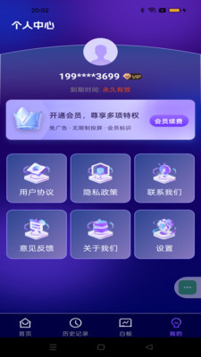 全能投屏神器下载免费v1.0.0(1)