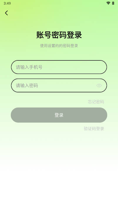 dudu嘟嘟派对社交平台v1.0.0(2)