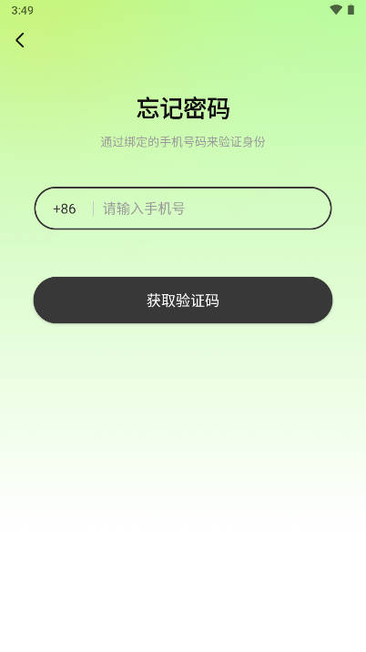 dudu嘟嘟派对社交平台v1.0.0(3)