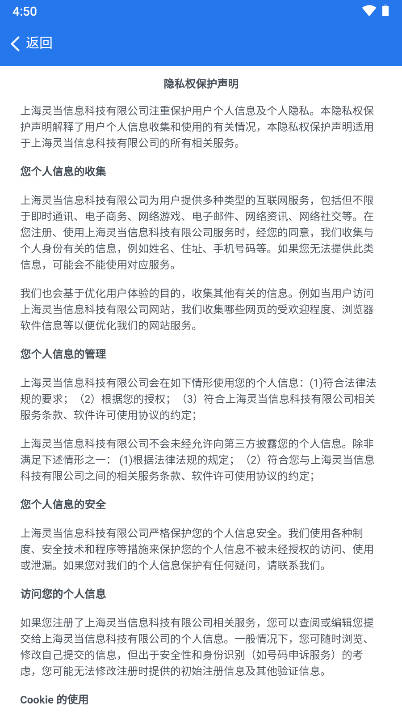 灵当crm客户管理系统app手机版v1.1(2)