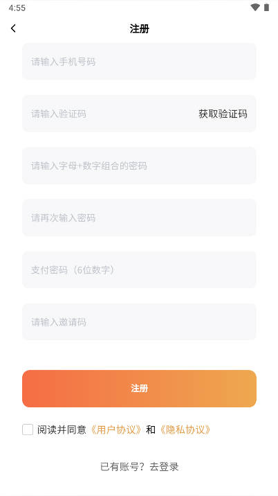 剧享短剧平台v1.0.2(1)