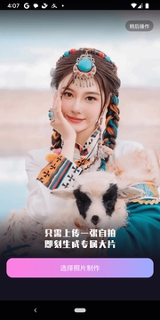 好颜相机app官方正版手机版v1.1.2(3)