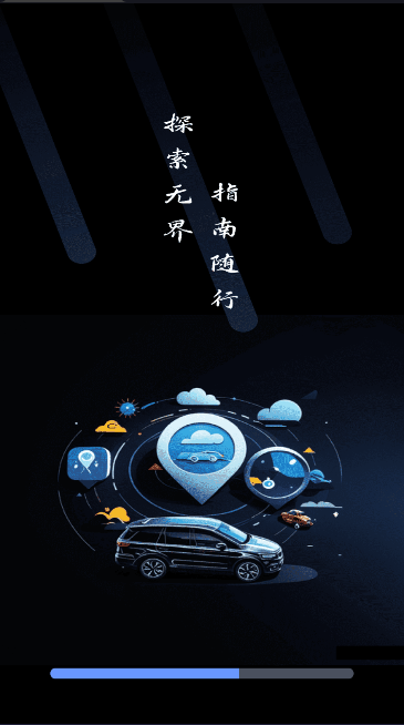 指南针罗盘定位下载手机版v1.0.0(3)