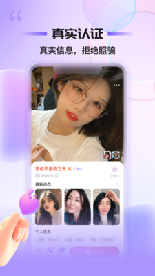 同心同悦下载手机版安装最新版v1.2.7(1)
