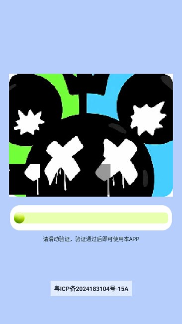 山丘小说阅读器app免费阅读器v1.2(1)