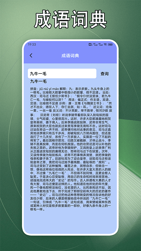 山丘小说阅读器app免费阅读器v1.2(3)