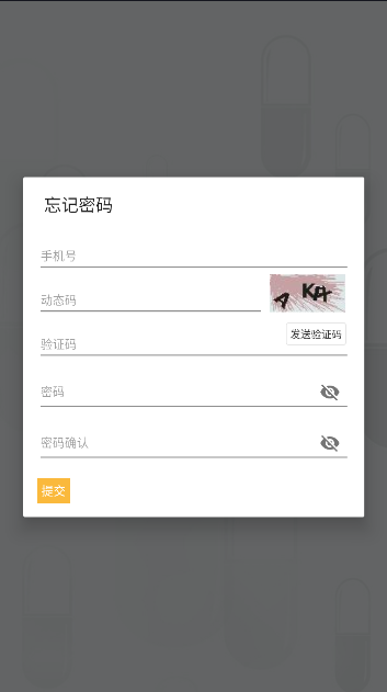 广生学院app官方版2024最新版本v1.0.9(2)