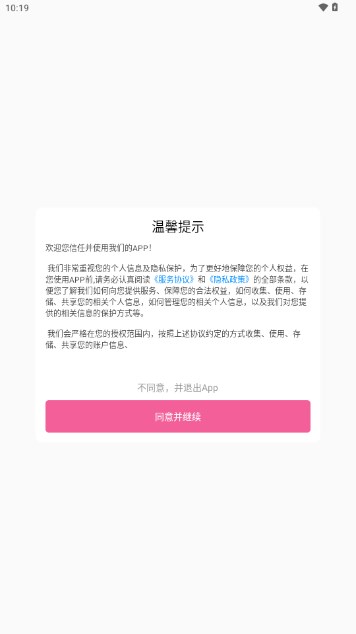 方格音乐app手机版最新版vV1.0(1)
