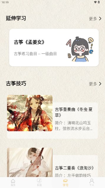 方格音乐app手机版最新版vV1.0(4)