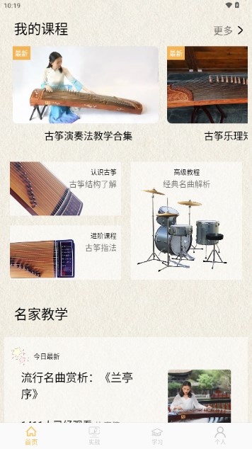 方格音乐app手机版最新版vV1.0(2)