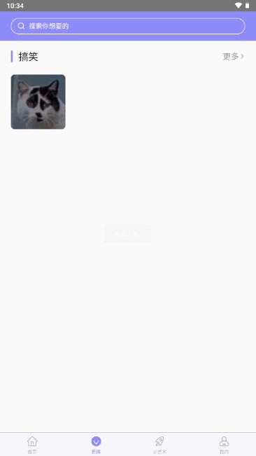 楠桦壁纸app免费手机版v1.8(3)