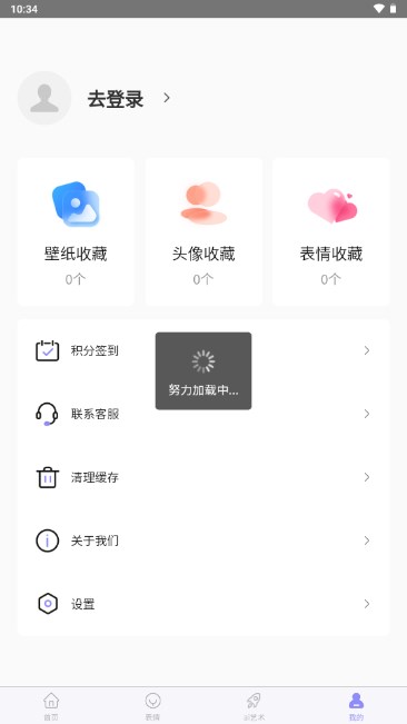 楠桦壁纸app免费手机版v1.8(4)