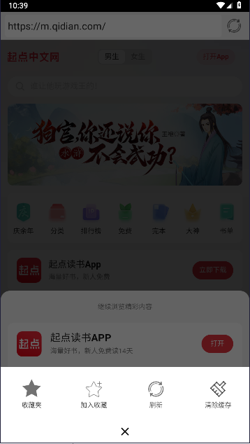 追回神器2.0版本下载安装最新v1.2(4)