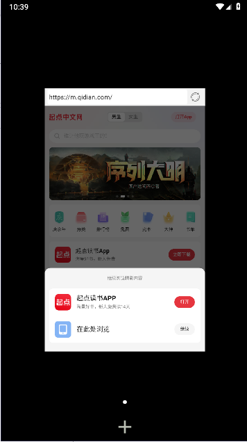 追回神器2.0版本下载安装最新v1.2(2)