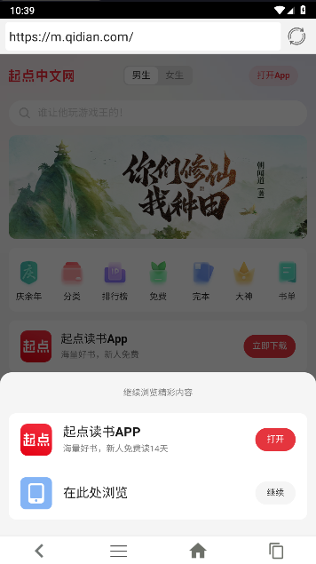 追回神器2.0版本下载安装最新v1.2(3)