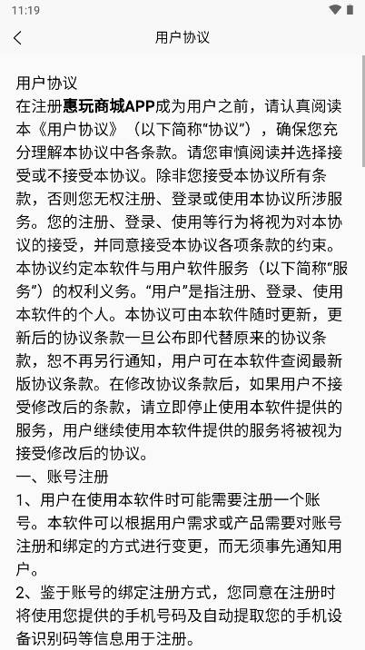 回笼鹿app官方版v1.0.15(3)